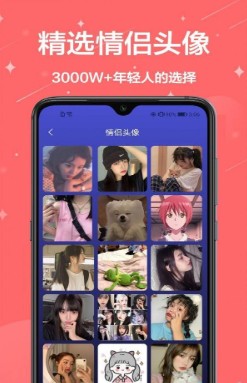 动态壁纸主题大全-图3