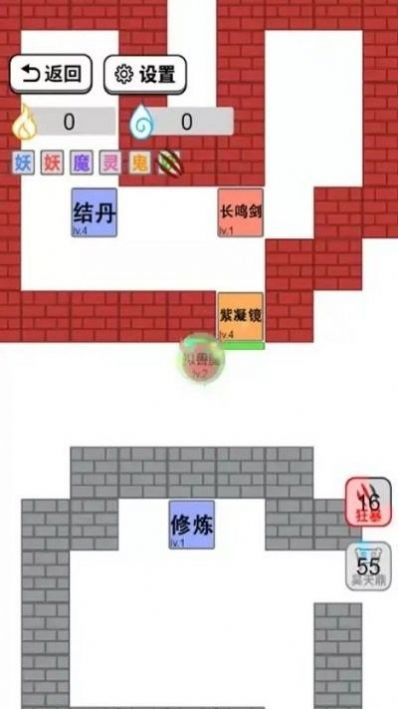 躺平修仙传.jpg 躺平修仙传.jpg