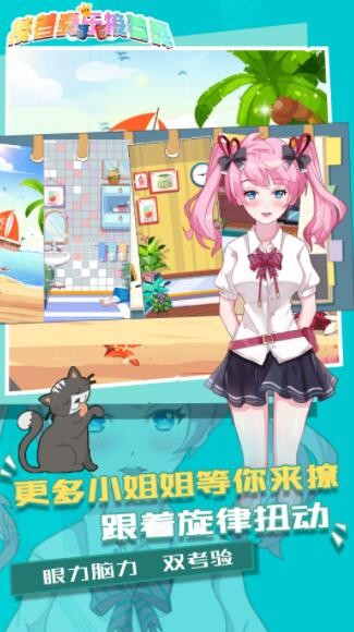 接着奏乐接着舞-图1