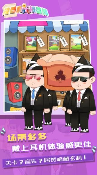 接着奏乐接着舞-图2