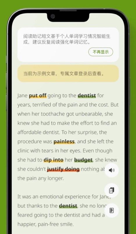 无痛单词 无痛单词