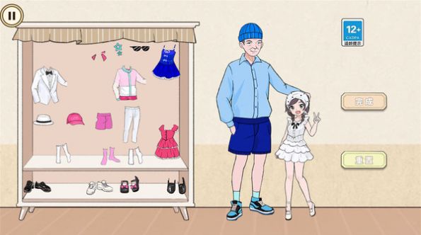 年代换装达人-图1