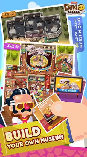 闲置恐龙博物馆-图3