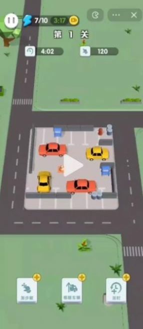 挪车冲冲冲大家来挪车 挪车冲冲冲大家来挪车