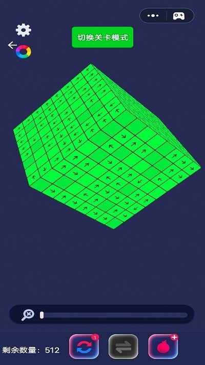 全民乐消大作战箭头消消乐-图3