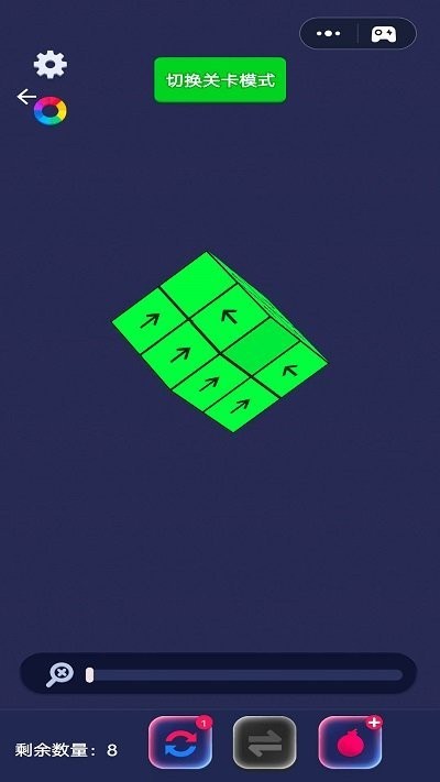 全民乐消大作战箭头消消乐-图2