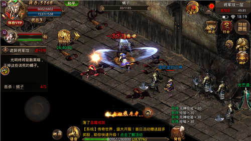 散人热血服-图1