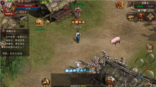 散人热血服-图3