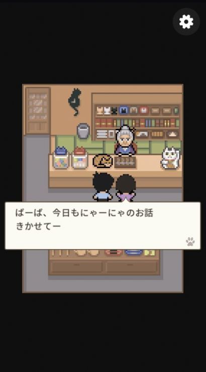 猫所住的山-图1