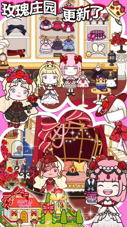 米加小镇创建模拟器.jpg 米加小镇创建模拟器.jpg