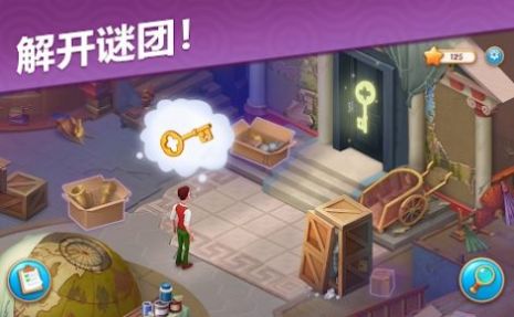 悬疑庄园 悬疑庄园