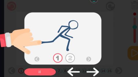 火柴人画动画.jpg 火柴人画动画.jpg