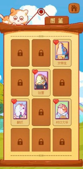 咸鱼连连看 咸鱼连连看