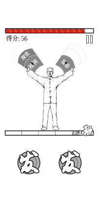 马老师拯救世界-图2