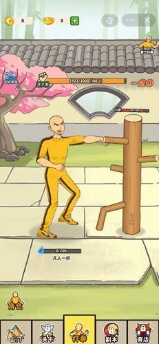 不服小天王-图3