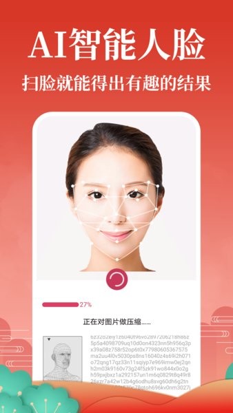 灵占算命八字星座-图3