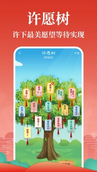 灵占算命八字星座-图2