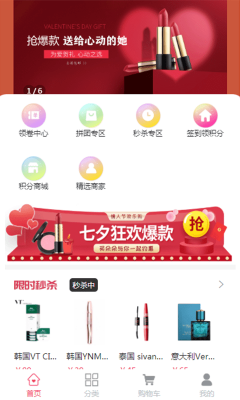 买朵朵商城 买朵朵商城