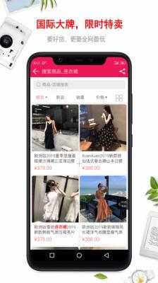 乐购云商 乐购云商