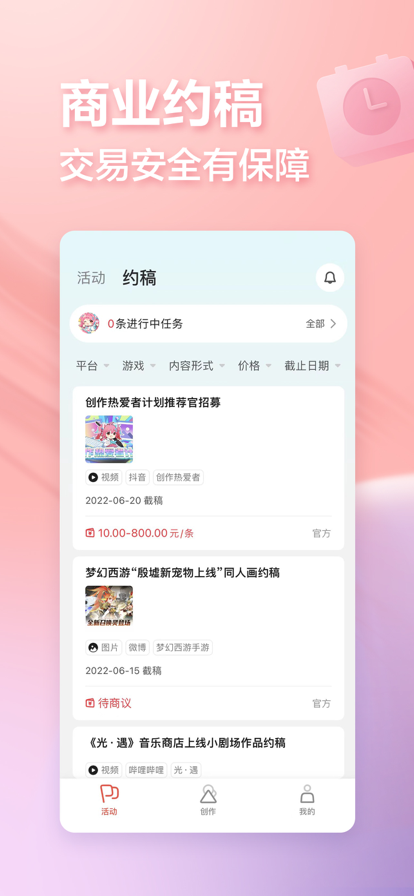 网易创作匠 网易创作匠