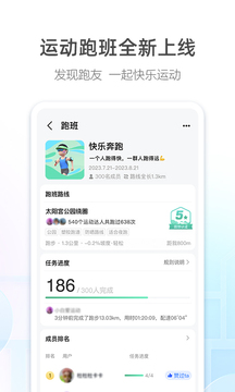 高德地图纯净版-图2