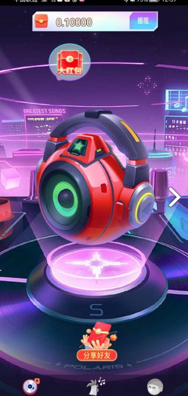 快乐奏响曲11.png 快乐奏响曲11.png