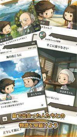 暑假的那些日子-图2