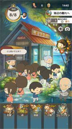 暑假的那些日子-图1