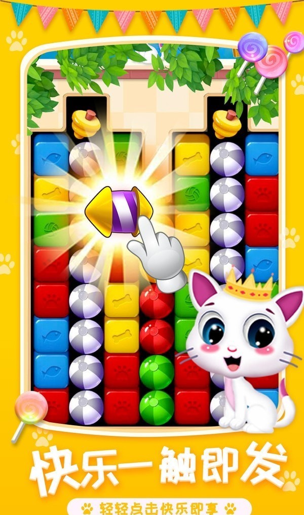 喵星人消除.jpg 喵星人消除.jpg