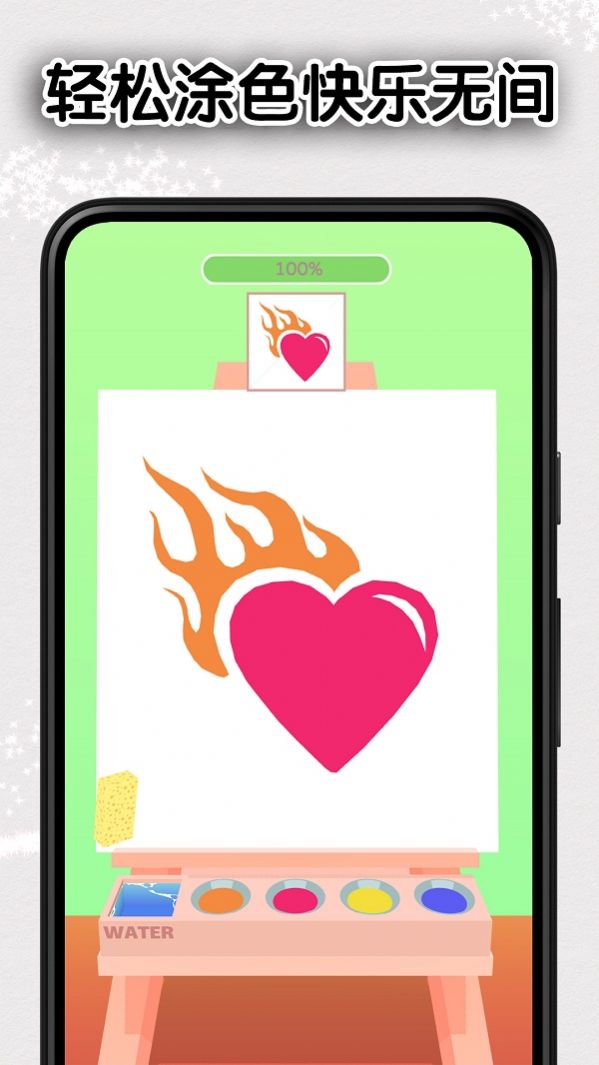 解压涂色涂鸦.jpg 解压涂色涂鸦.jpg