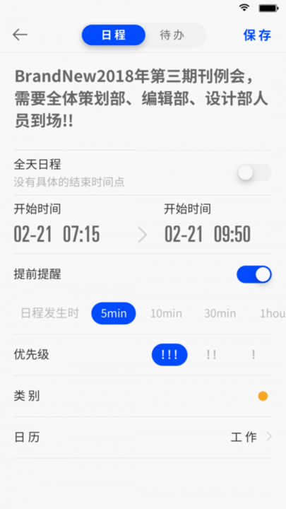 日日清清 日日清清