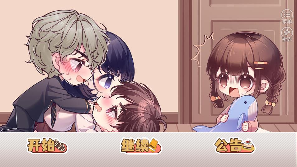 面包物语橙光清软完结版-图2