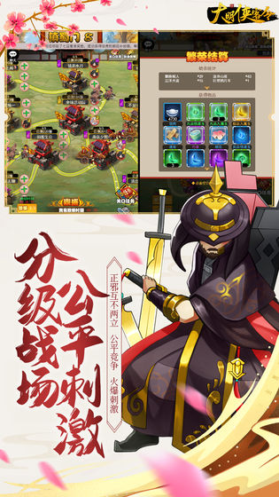 大明侠客令.jpg 大明侠客令.jpg