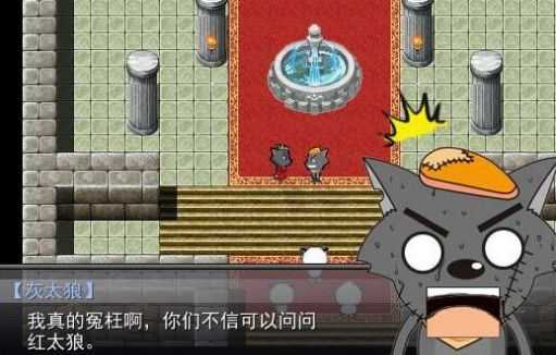 羊村大崩坏灰太狼篇-图2