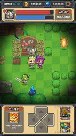 大魔王的迷宫.jpg 大魔王的迷宫.jpg