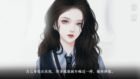 小仙女人设崩了完结橙光清软-图1