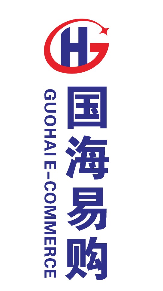 国海易购-图3