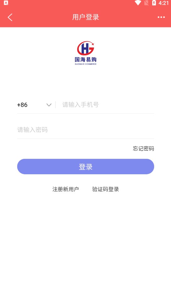 国海易购 国海易购