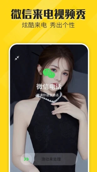 熊猫动态壁纸-图3