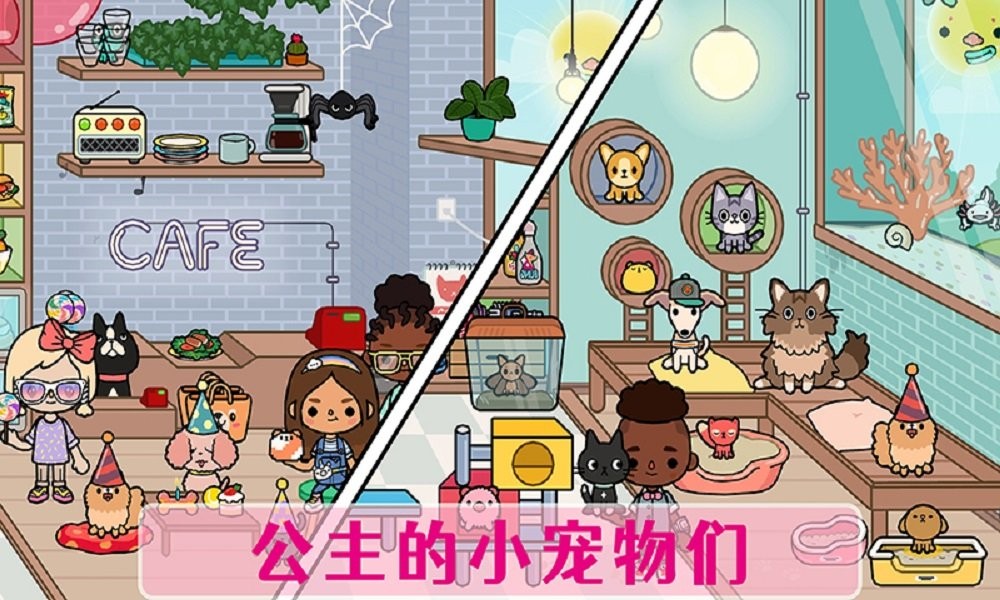 公主宠物换装-图3