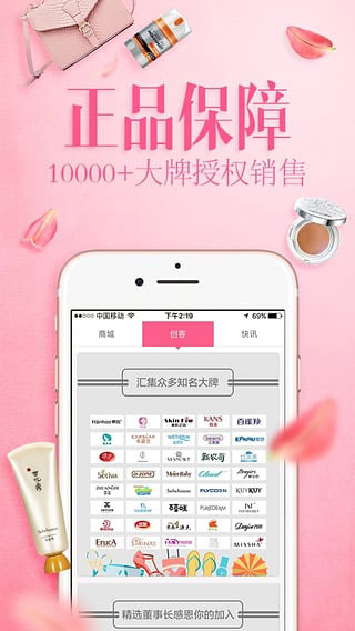 精选速购 精选速购