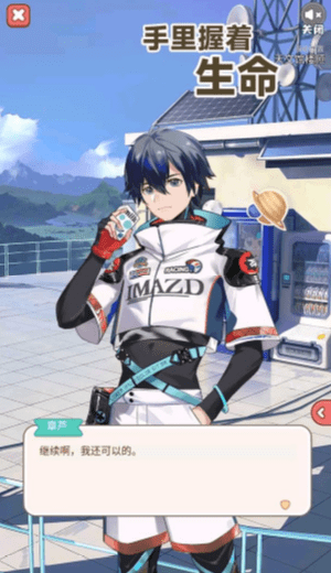 手里握着生命-图2