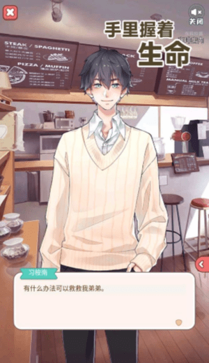 手里握着生命.png 手里握着生命.png