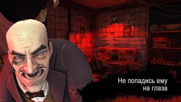 恐怖的邻居杀手-图1