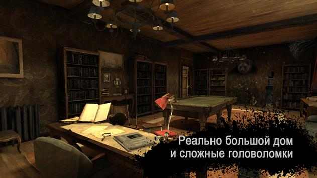 恐怖的邻居杀手-图2