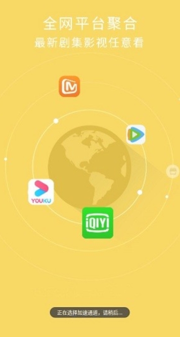 铁牛影视最新版-图1