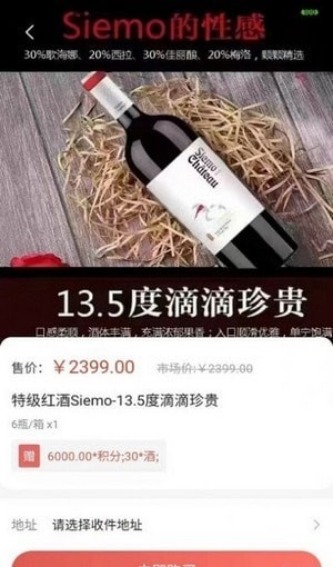 福力商城 福力商城