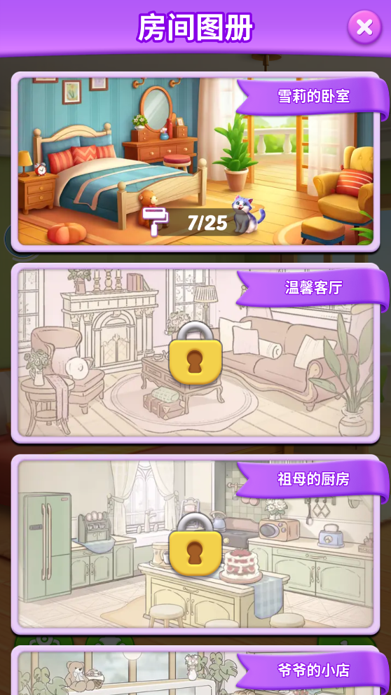 妙趣糖果消.png