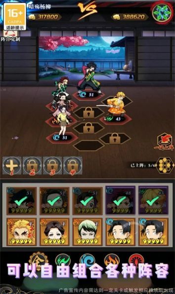 百鬼终结者-图1