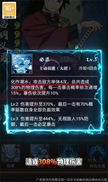 百鬼终结者-图2